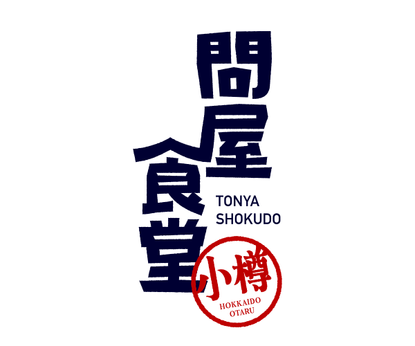 Now Loading